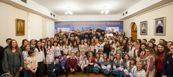 Всеукраїнський з’їзд православної молоді