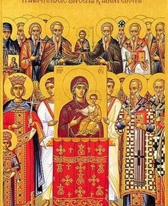 Архієрейське богослужіння в неділю Торжества Православ’я