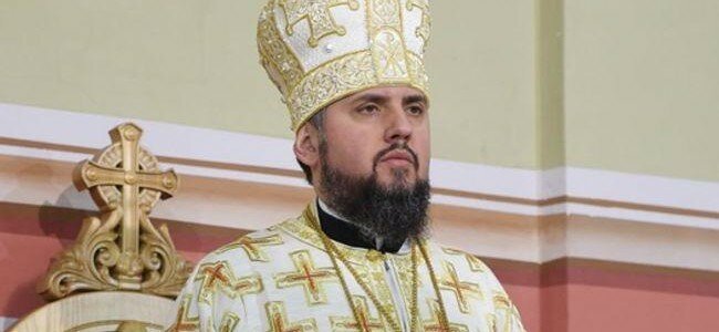 Щодо поминання за богослужінням Предстоятеля помісної Православної Церкви України